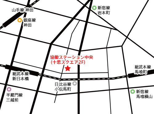 協働ステーシヨン中央地図